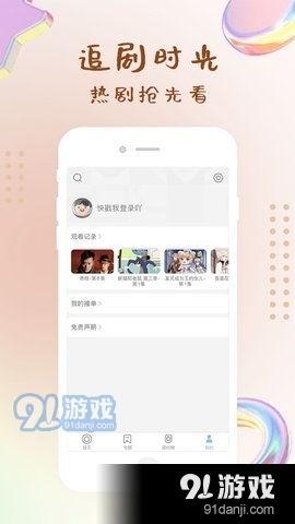 91精品在线国产,聚焦本土影视，共赏国产佳作