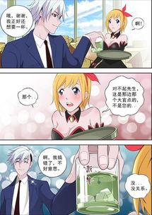 漫画全集下载,精彩剧情一网打尽