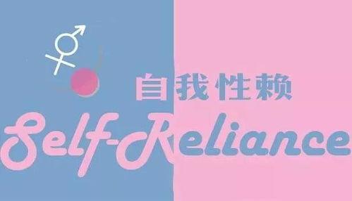 国产性教育,探索本土化性教育的新路径