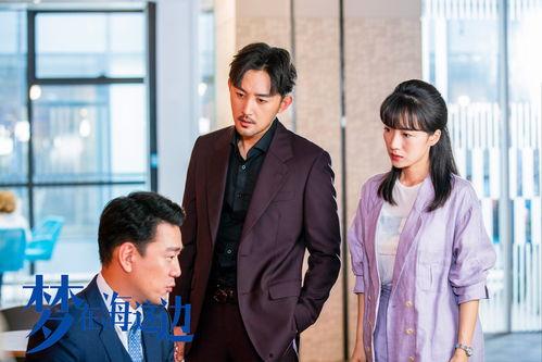 朱雨辰李念的电视剧,情感纠葛与成长蜕变